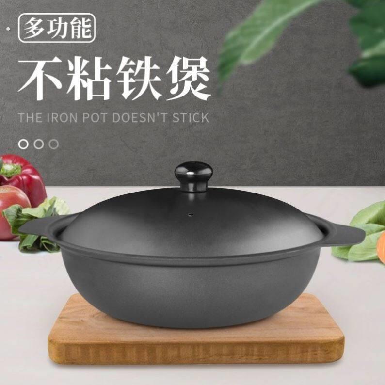 【买锅送盖】出口外贸家用元宝锅无涂层不沾炒锅小号铸铁锅平底