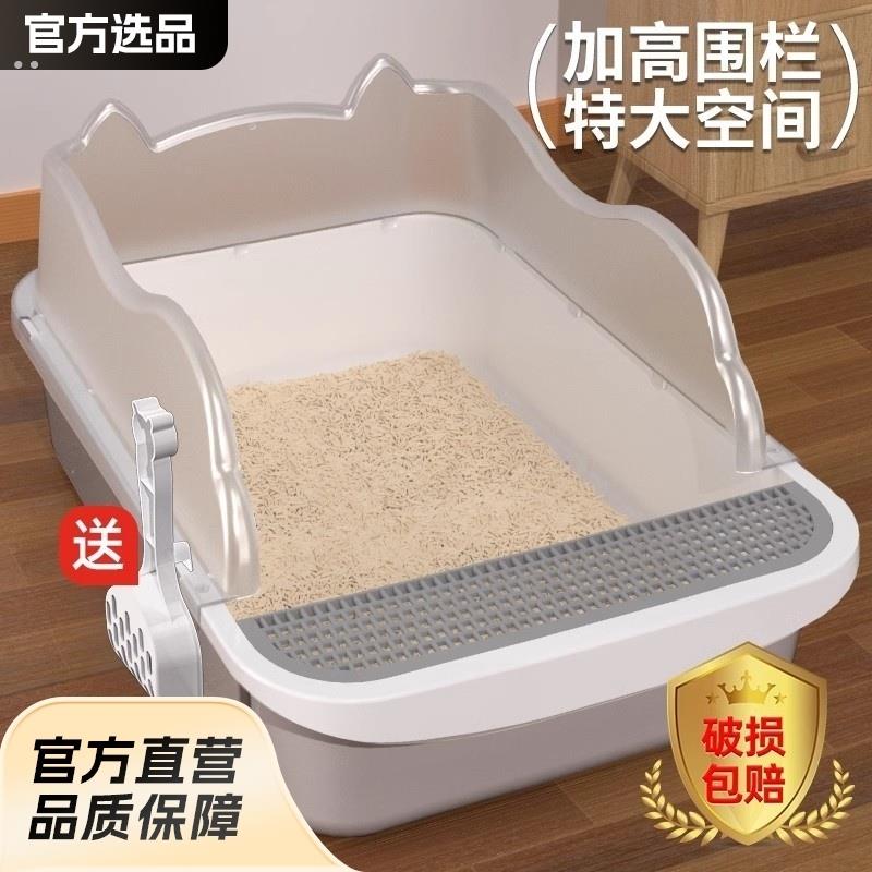 猫砂盆超大号加厚半封闭防外溅幼猫厕所家用猫用品新款猫砂盆
