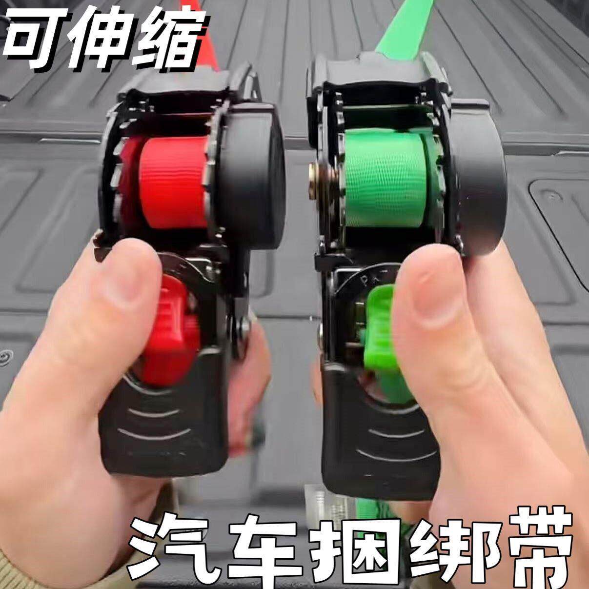 可伸缩汽车固定绑带自动回收拉紧器机车行李固定捆绑带货物绑带