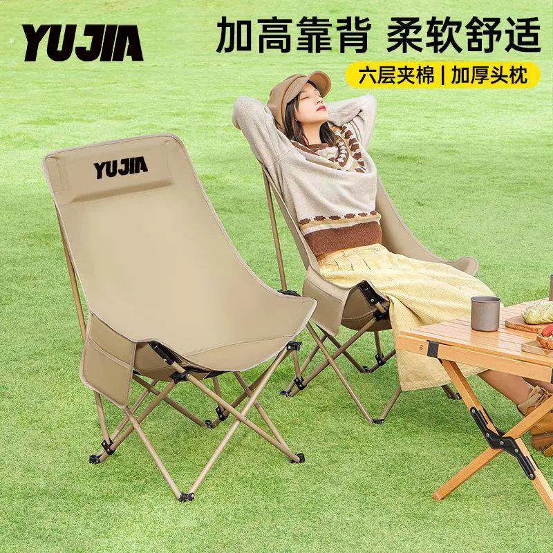户外折叠椅家用可携式可折叠高靠背休闲月亮椅懒人午休椅