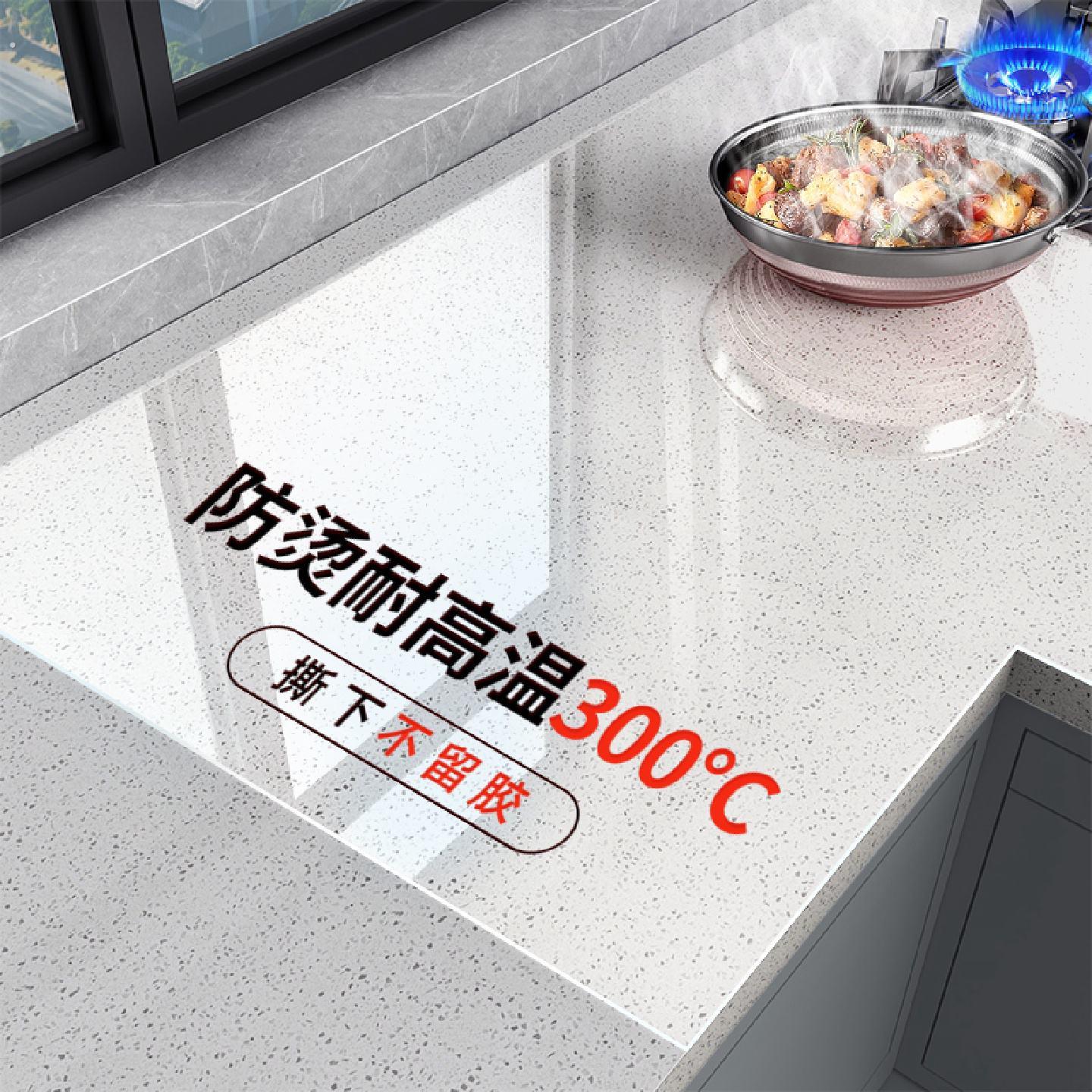 厨房灶台保护膜耐高温石英石大理石台面家具贴膜橱柜防油防水贴纸