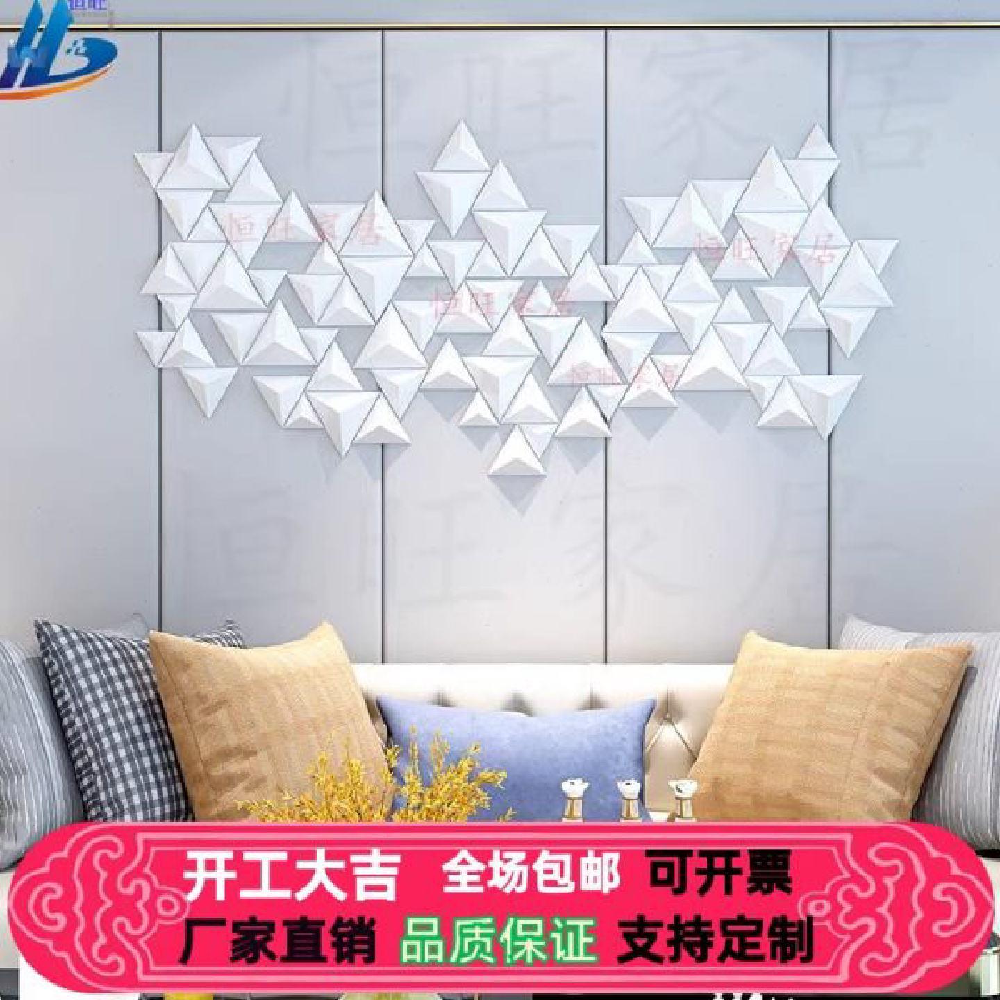 新中式铁艺壁挂几何墙饰挂饰家居客厅墙壁墙面装饰品创意墙上挂件