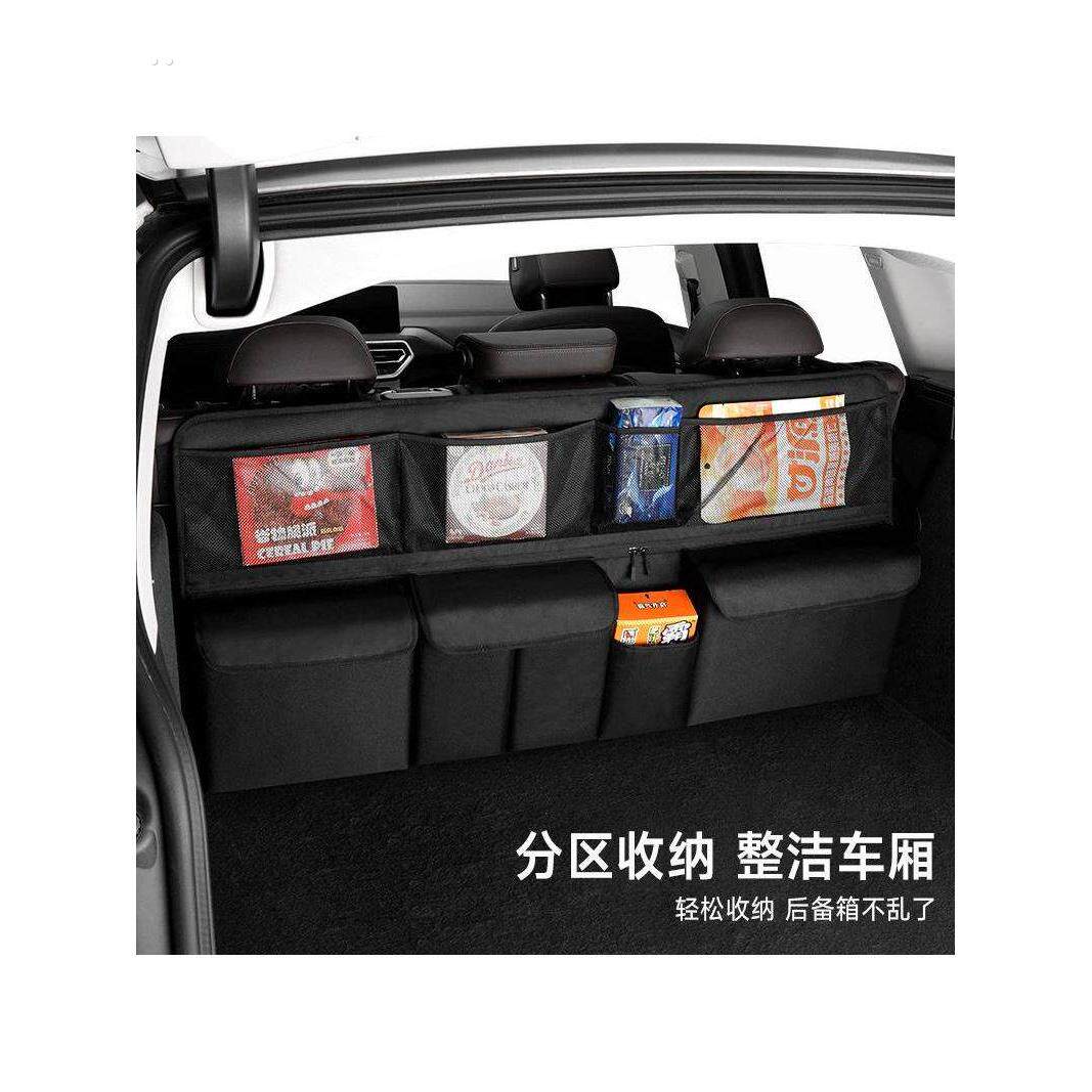 车载收纳挂袋车内后排座椅后背多功能后备箱大容量置物汽车储物箱
