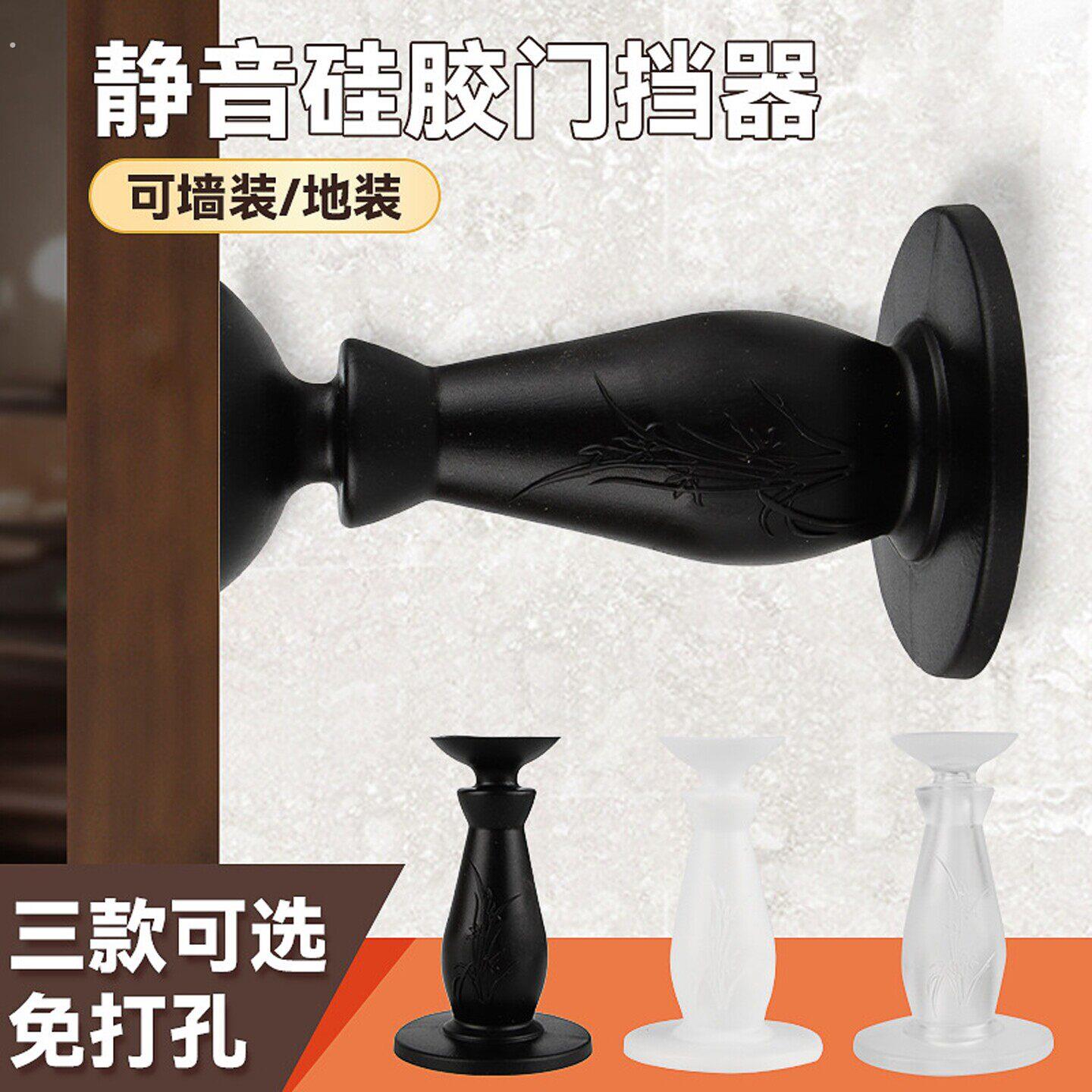 免打孔加厚强磁吸门吸卧室房门化妆室防撞门挡地吸阻门器开门吸头图片