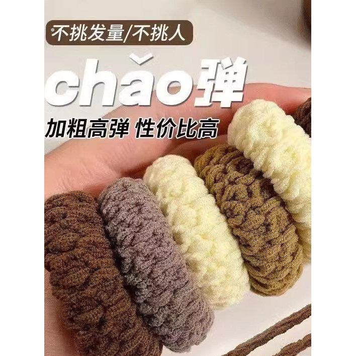 发圈高弹力耐用高马尾固定神器头绳皮套发饰加厚加宽扎头发橡皮筋,户外/登山/野营/旅行用品,旅行发卡,淘宝优惠券,粉丝福利购,淘宝优惠卷