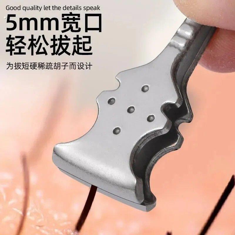 动物拔毛器加厚不锈钢拔胡子专用夹新款拔胡须拔眉毛家用拔鹅毛鸡