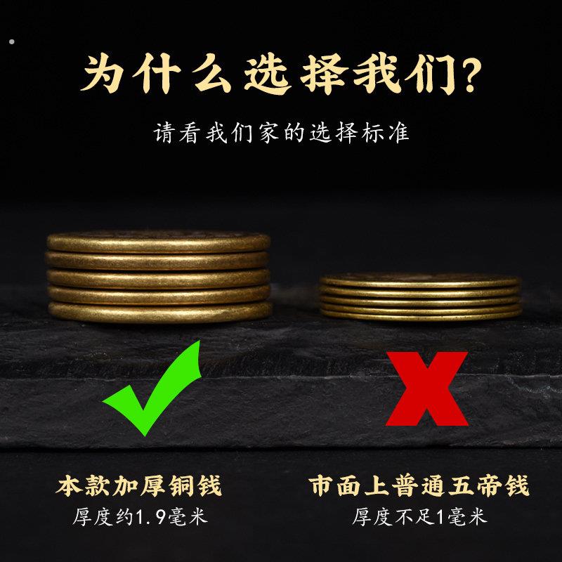 纯黄铜五帝钱门对门挂件红黄绳压门槛铜钱家居吊饰六帝钱客厅摆件