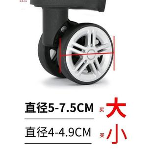 静音万向轮硅胶保护套加厚旅行箱拉杆脚轮箱配件行李箱轮橡胶套aa