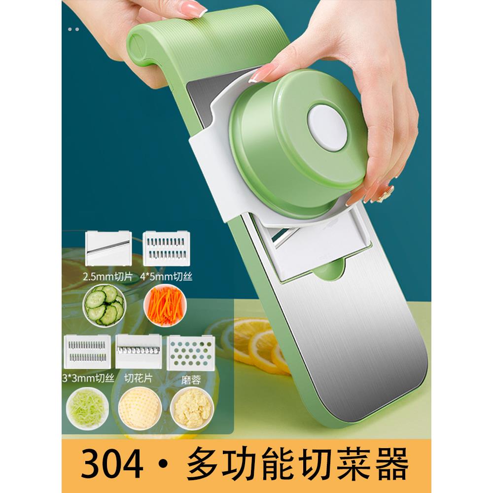 304不锈钢切菜刨丝神器 多功能土豆切片刀削丝擦丝器厨房家用护手