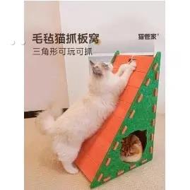 三角形立式猫抓板耐磨不掉屑防猫毛毡猫抓板窝贴墙猫爪板猫窝一体