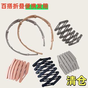 折叠式可伸缩发箍女旅行洗脸专用带齿防滑碎发头箍压发卡头饰头发