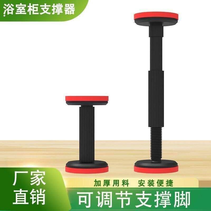 浴室柜安装支撑神器可调节高度化妆室台下盆安装辅助工具吊柜支架