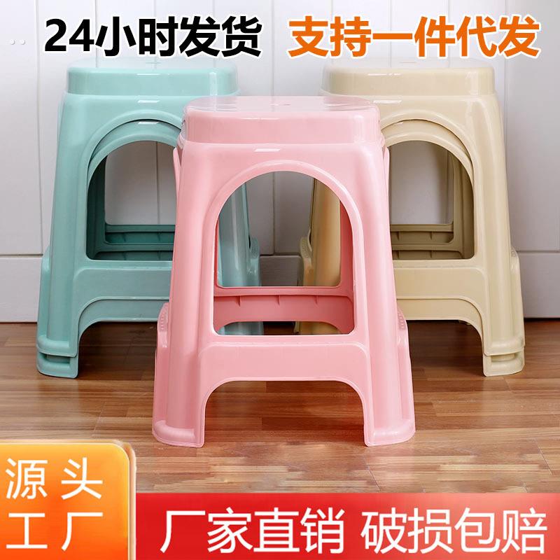 家用登高凳子40cm45cm餐厅板凳商用饭店40公分高的椅子坐高塑料