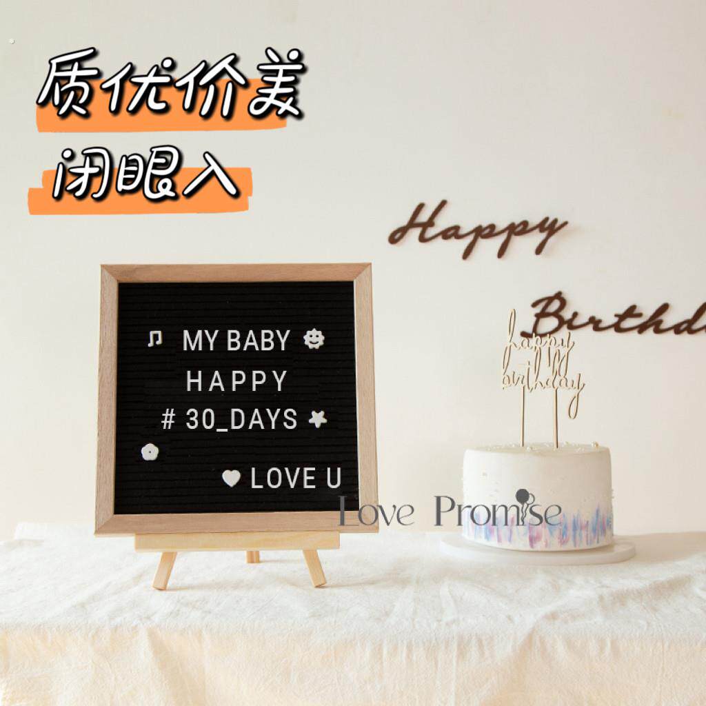 黑色宝宝满月留言板生日布置用毛毡字母留言板婴儿出生纪念道具