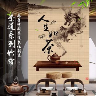 茶室竹帘遮光卷帘窗帘家用餐厅玄关免打孔屏风隔断帘遮挡竹子门帘