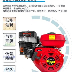 170F190f小型内燃单缸电起四冲程微耕膨化抽水抹光192F汽油发动机