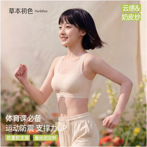 云感奶皮纱