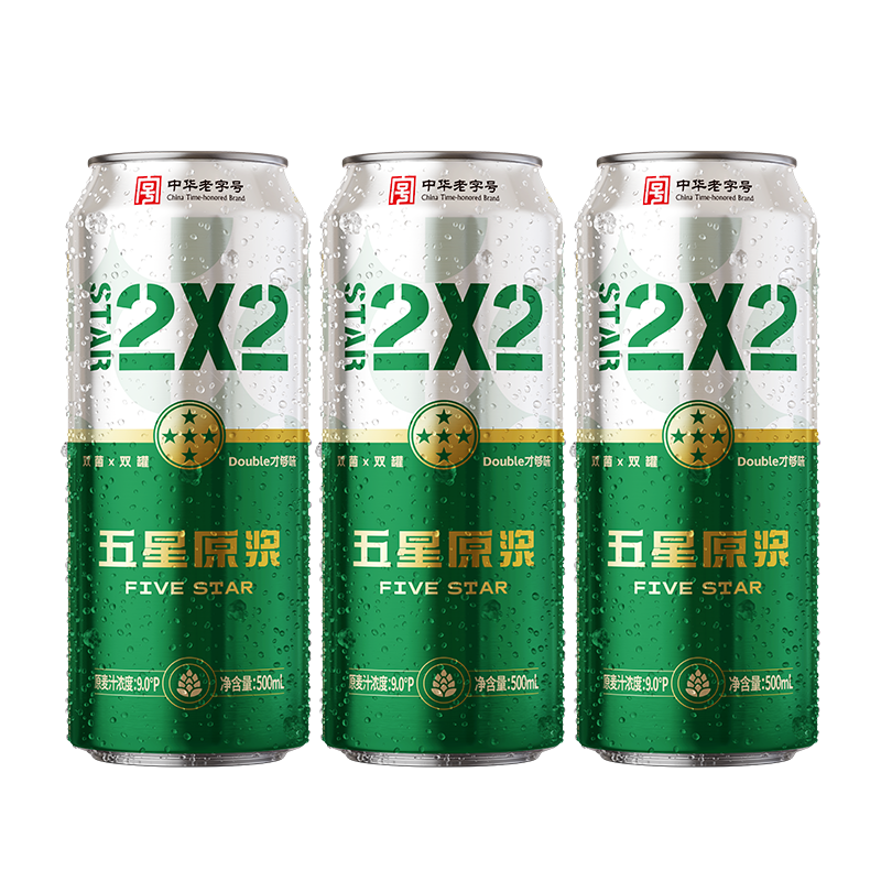 【天猫U先试用】五星原浆啤酒500ml*3听 双菌双罐中华老字号