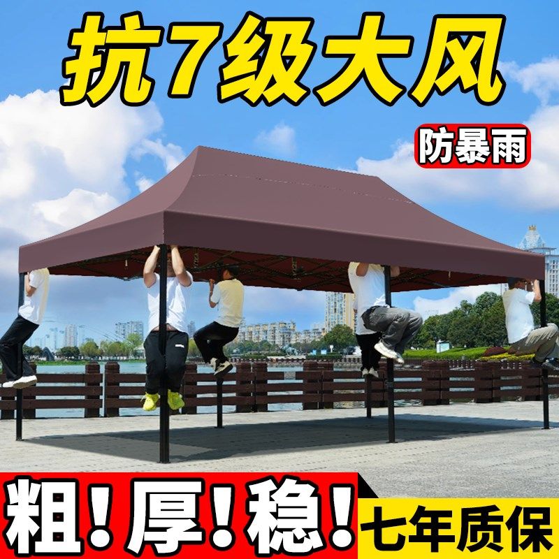 四角帐篷户外伸缩遮阳棚雨棚四脚夜市摆摊用R折叠大伞地摊雨伞