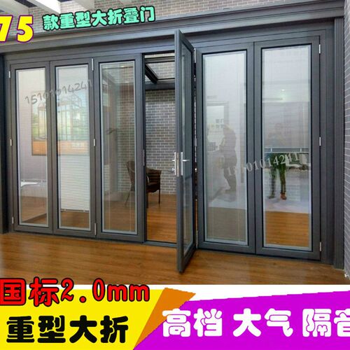 断桥铝重型折叠门客厅阳台内置百A叶钢化玻璃门室外别墅折叠推拉