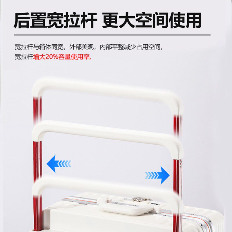 前置开口行李箱铝框女20寸登机箱旅行箱新款宽Q拉杆箱轻便密码箱
