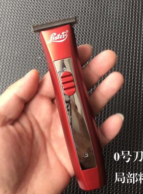 Lister力斯特雕刻T型宠物y猫咪狗泰迪剃毛脚底毛局部专用电推剪