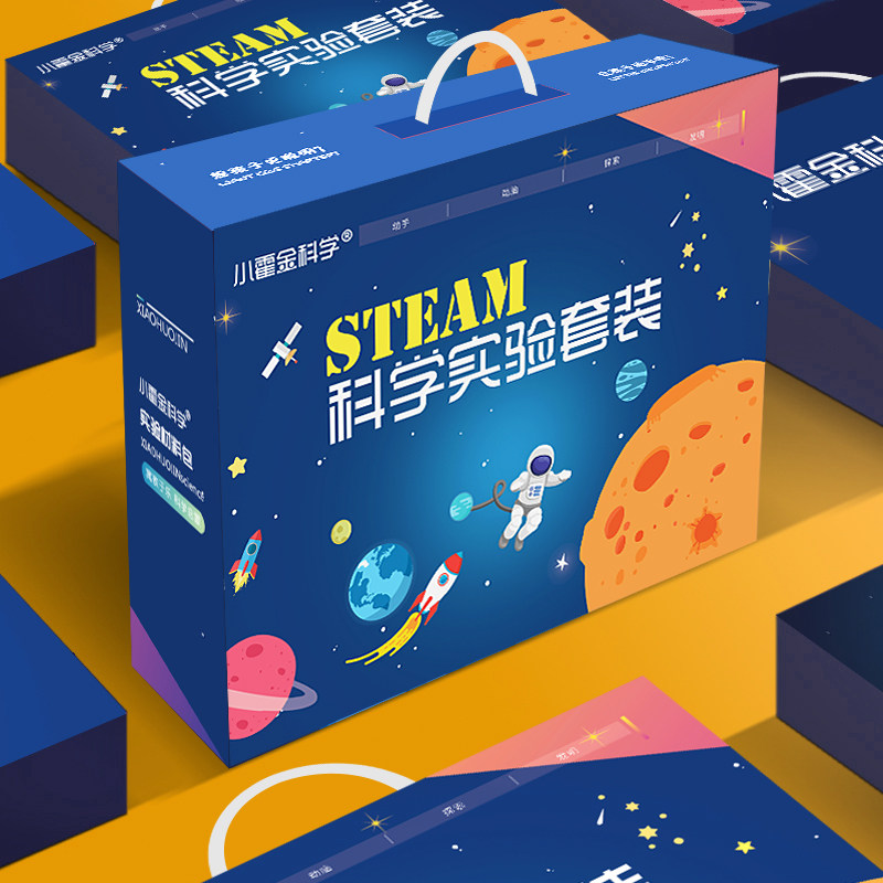 stem霍金科学实验套装玩具小学生E幼儿园儿童科技制作手工材料器