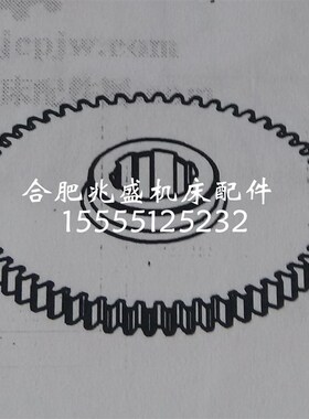 机床配件大河机床z525立式钻床Z齿轮z58