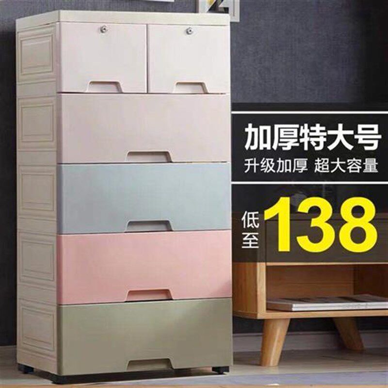 加厚加大收纳箱盒塑n料五层抽屉式收纳柜子宝宝衣柜玩具储物五斗