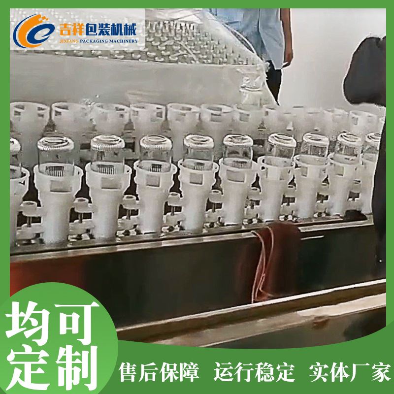 商业用回转式洗瓶机 塑料瓶罐冲D瓶机设备 酱料瓶果酱瓶洗瓶机