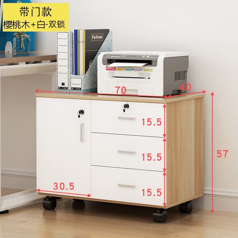 办公桌边柜文件柜桌下收纳柜办公柜置物侧柜茶水柜落地Z储物柜矮,商业/办公家具,办公储物柜,淘宝优惠券,粉丝福利购,淘宝优惠卷