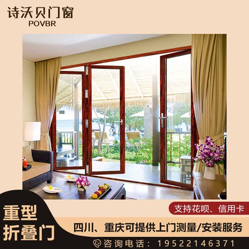 成都重庆商铺店铺玻璃折叠w推拉门别墅阳台客厅铝合金重型折叠门