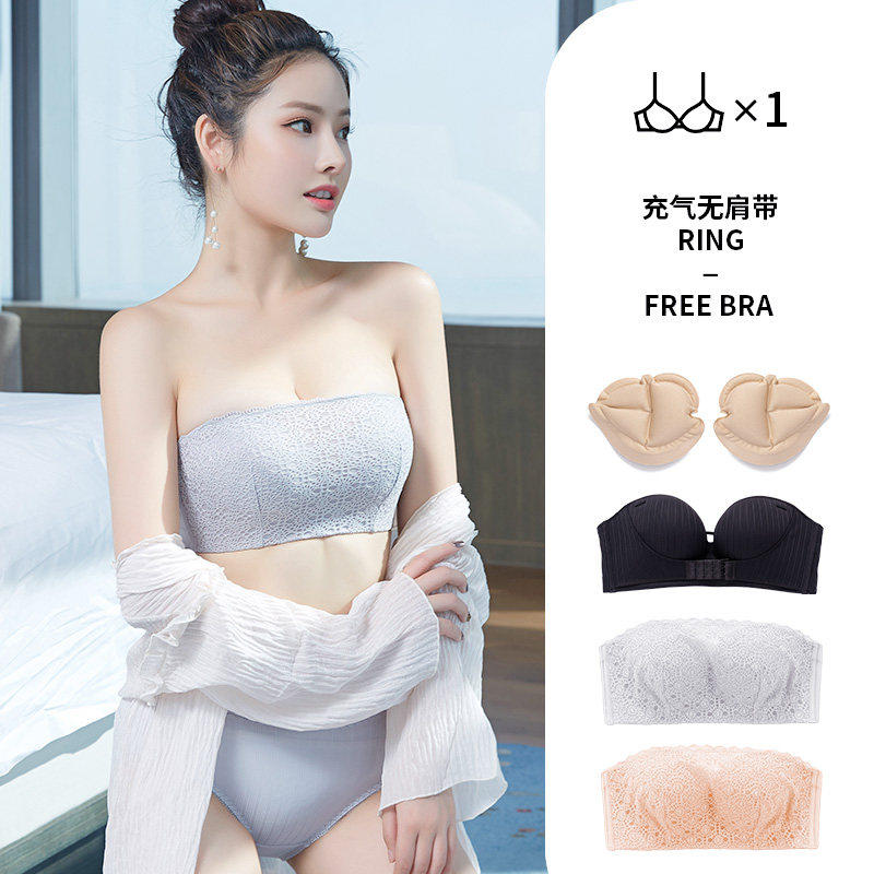 无肩带内衣女防滑聚拢小胸加厚A裹胸露肩充气胸垫隐形无带抹胸文