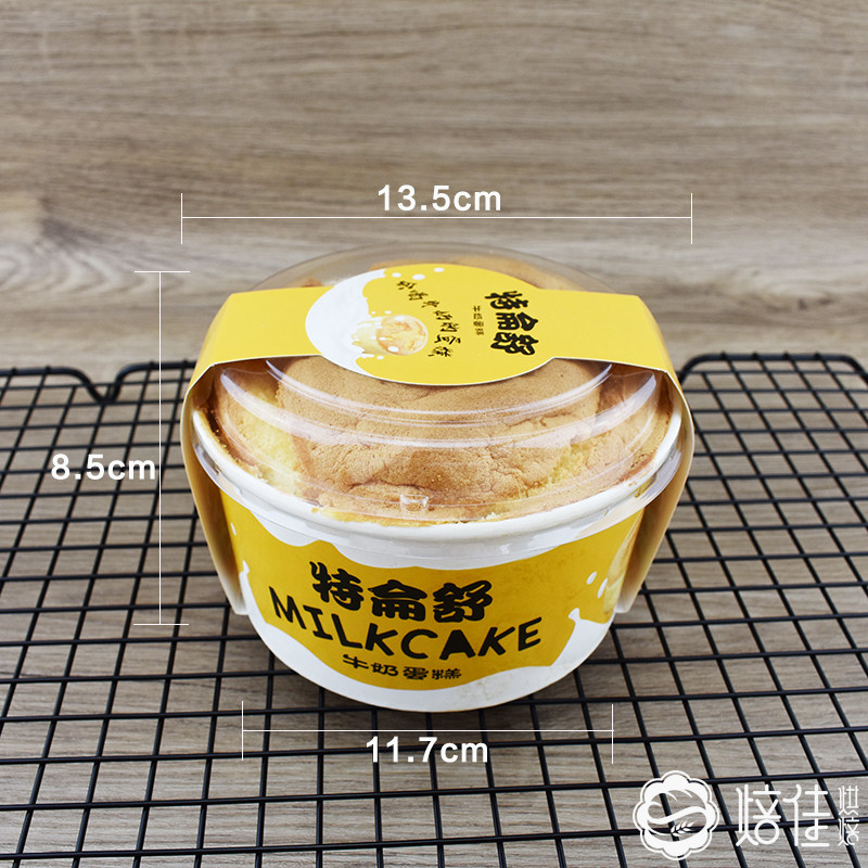 特仑舒牛奶蛋糕盒 戚风蛋糕纸杯 特伦苏蛋I糕模100套包邮 烘焙包
