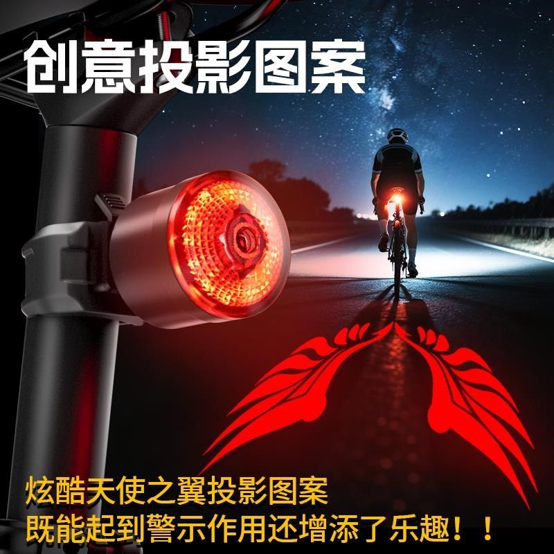 自行车尾灯投影山地公路单车儿z童夜骑防水智能刹车感应骑行后尾
