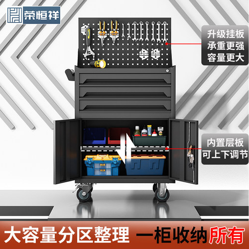 工具车工具柜可移动多功能车w间汽修柜子带抽屉推车铁皮五金维修
