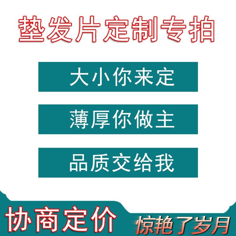 假发片女定a制垫发片全真发辫子发高颅顶两侧蓬松发夹向发手织发