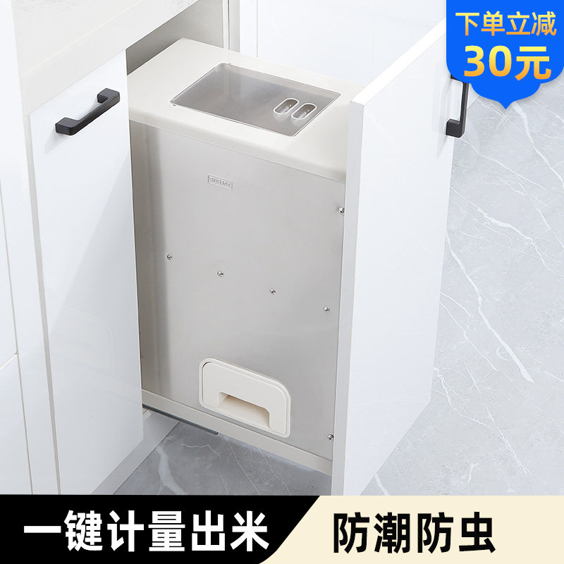 浅居橱柜嵌入式米箱m304不锈钢 厨房家用抽屉式米面箱米桶米柜拉