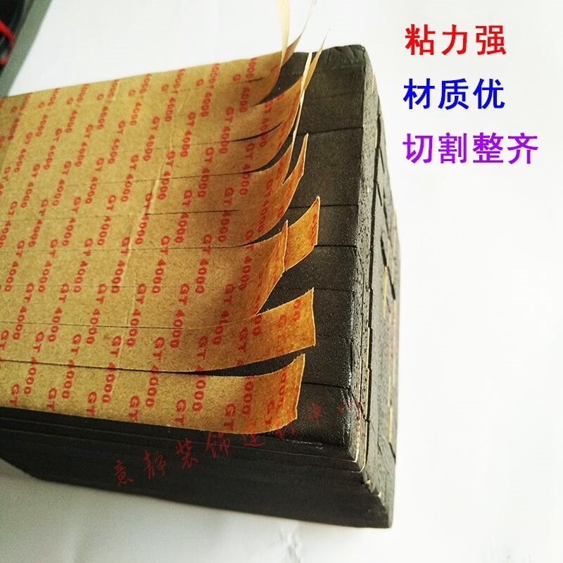 幕墙双面胶条 门窗玻璃固定粘胶条 黑色泡N沫条填缝密封条粘力强