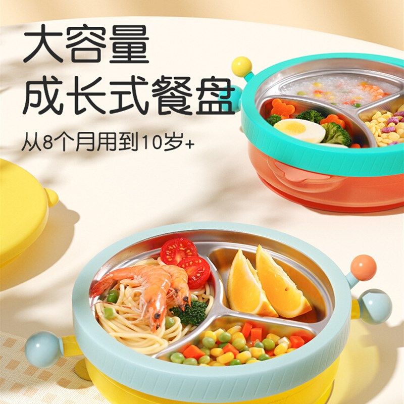 皇宠宝宝餐盘分格盘婴儿吸盘式注水E保温辅食碗不锈钢儿童餐具套