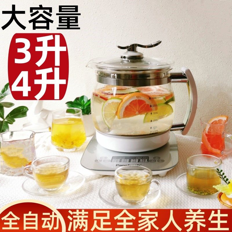 3升4升5升养生壶2026新款超大容量多功能煮茶壶电玻璃.全自动煲汤