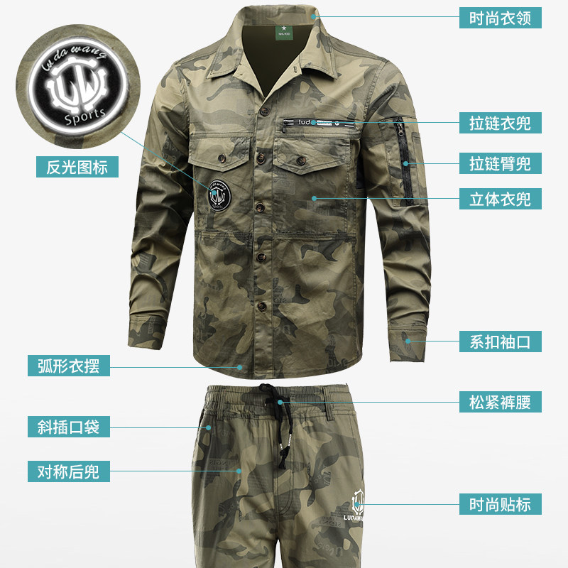 夏季工作服套装男士弹力耐磨透气薄款迷彩劳保服汽修电.焊工服工,男装,工装制服,淘宝优惠券,粉丝福利购,淘宝优惠卷