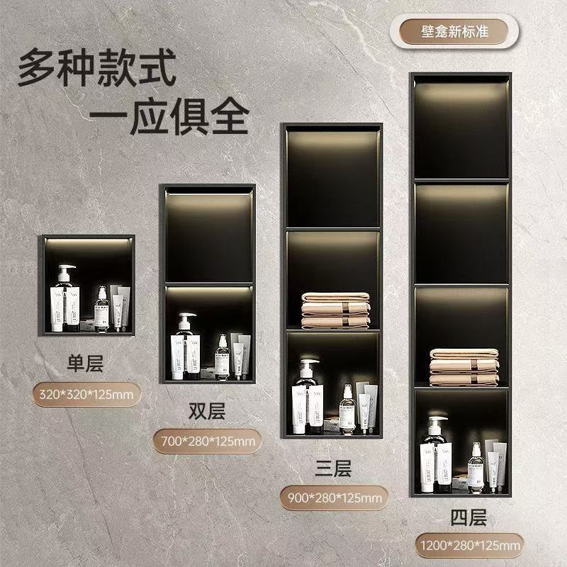 不锈钢壁龛柜卫生l间嵌入式淋浴室隔板置物架金属电视机背景墙定,家装主材,壁龛,淘宝优惠券,粉丝福利购,淘宝优惠卷