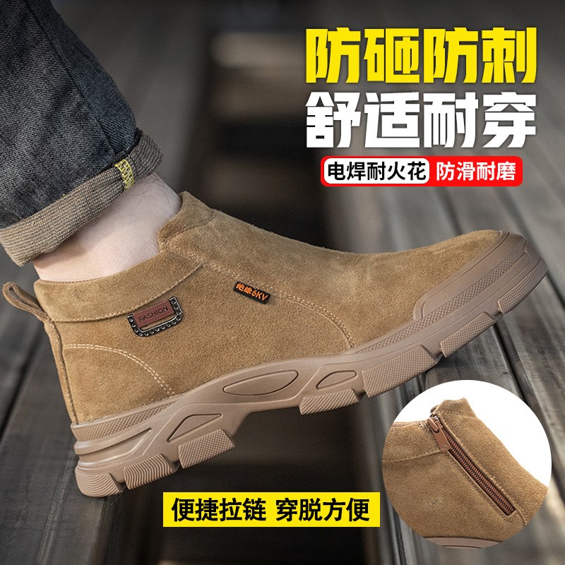 高帮焊工劳保鞋男鼎固工作鞋防砸防刺穿工地电焊专W用带钢板老保