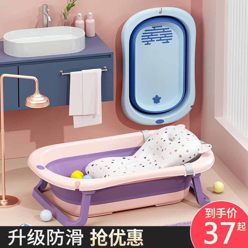 新生婴儿洗澡盆0到3岁q宝宝初生幼儿小孩一体式加厚折叠防滑冲凉