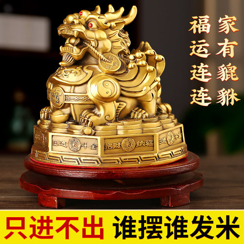 铜八卦貔貅摆件铜貔n貅单只铜貔貅一对聚宝盆客厅店铺装饰开业礼