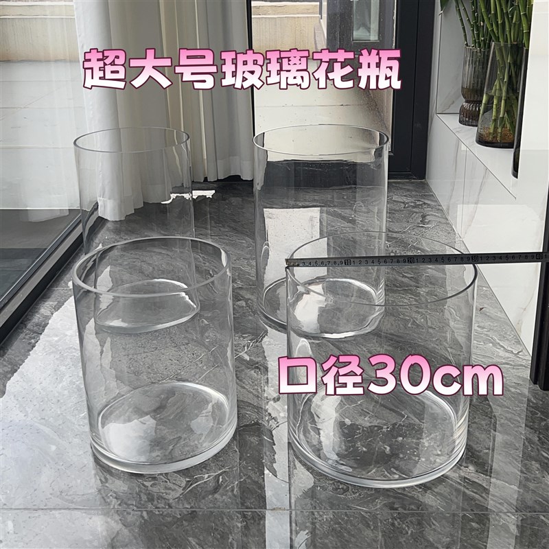 特大号超大号直筒玻璃q花瓶客厅插花现代简约家居落地摆件醒花桶