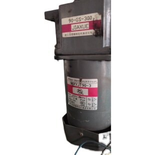 佳雪微特电机90-GS-300带耳朵齿轮减速机配电机90MYYJT90-3JIAXUE