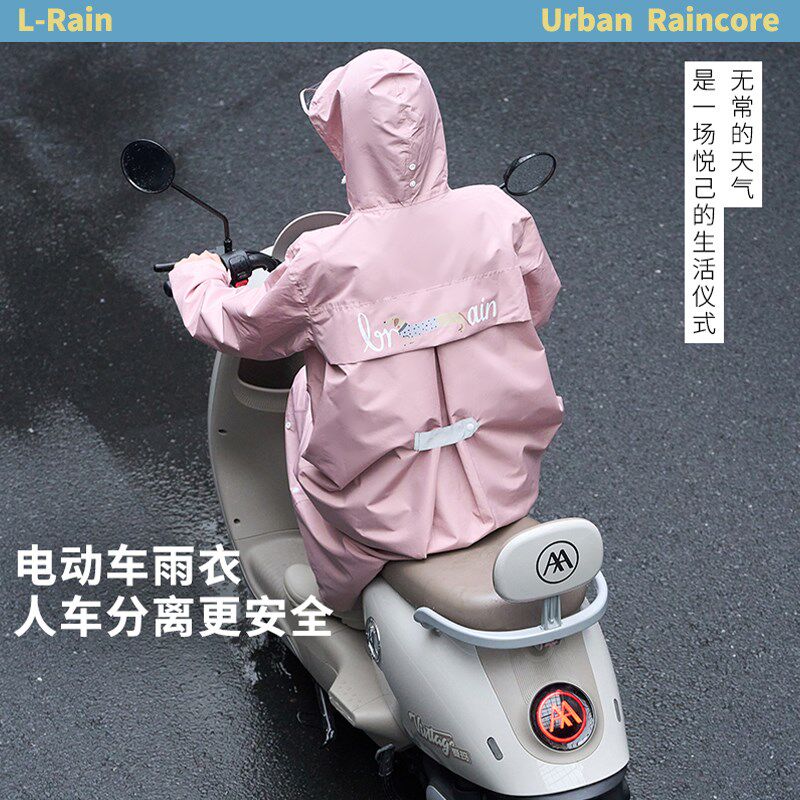 电动车雨衣成人女款外穿暴雨专用一体透气雨衣骑行专X用高颜值雨