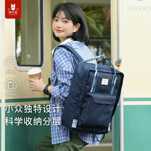 双肩包男2024新m款书包女高中生大学生大容量旅游轻便16寸电脑背